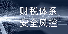 什么是记账报税？记账报税朝东远小编告知您